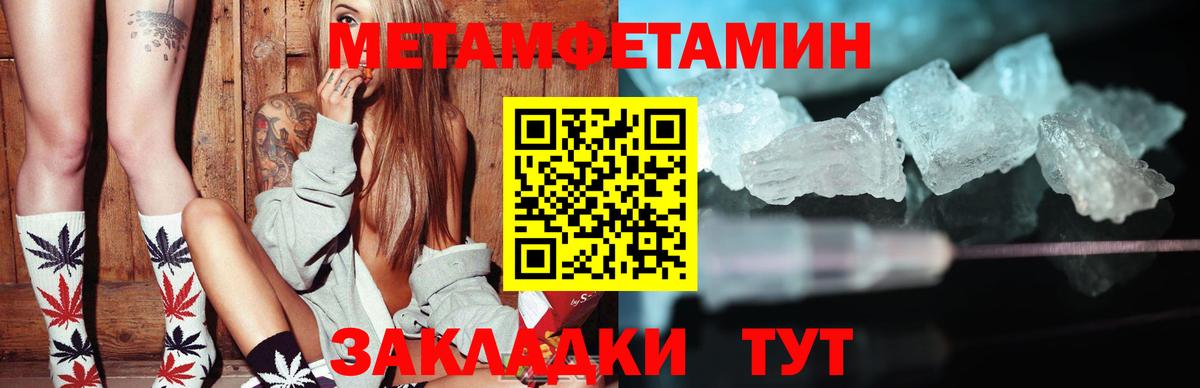 АМФ 97%  Вход с VPN  АМФ  Гуково  АМФ 