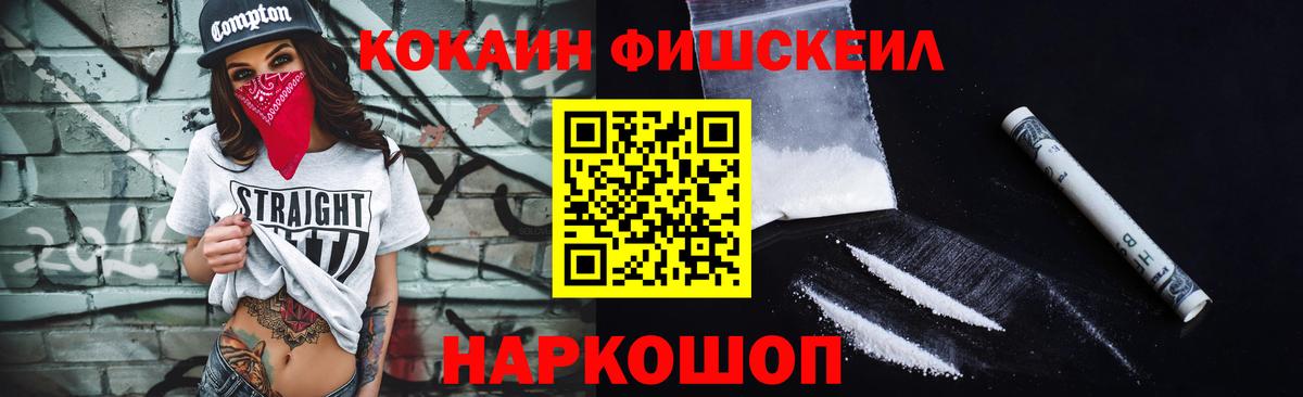 КОКАИН Эквадор Гуково