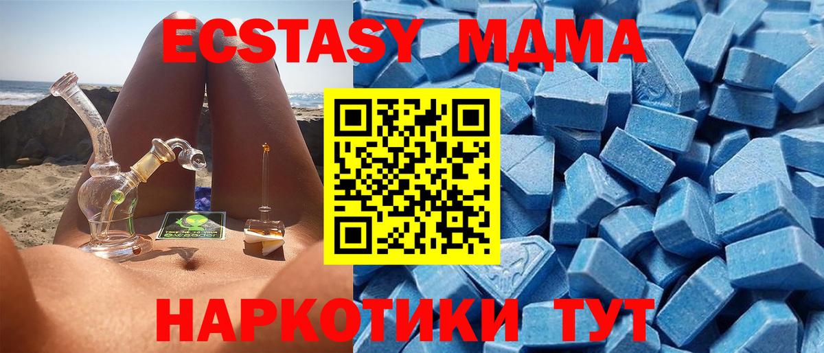 Меф мяу мяу Гуково