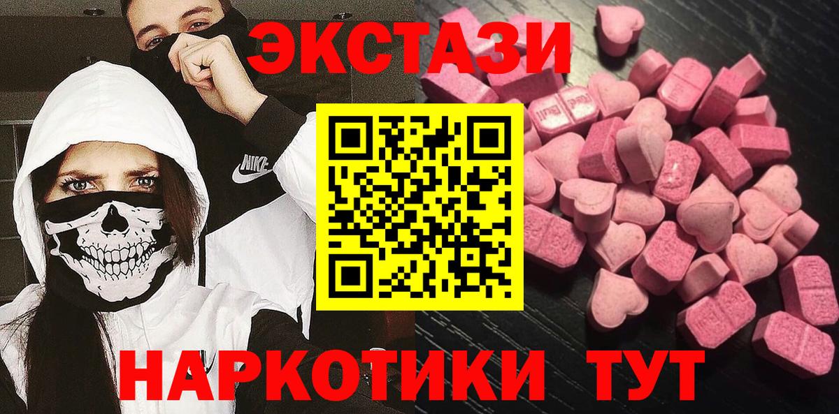 Экстази Cube Гуково