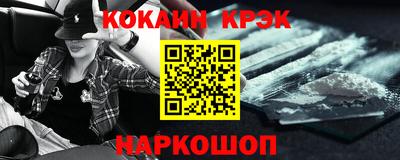 прущие крисы Балаково