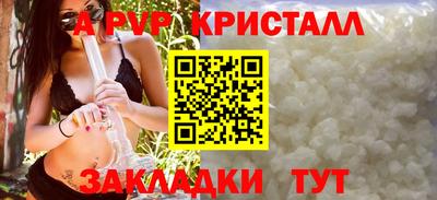прущие крисы Балаково