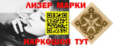 прущие крисы Балаково