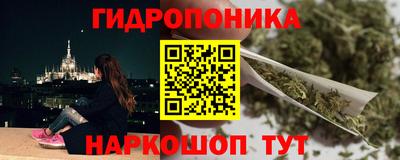 прущие крисы Балаково