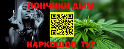 прущие крисы Балаково