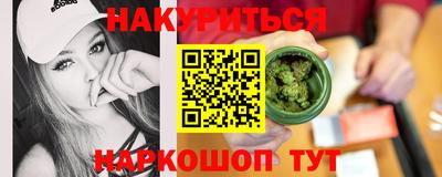 прущие крисы Балаково