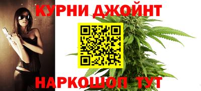 прущие крисы Балаково