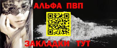 прущие крисы Балаково