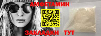 прущие крисы Балаково