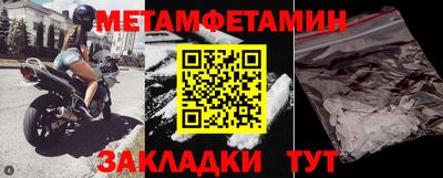прущие крисы Балаково