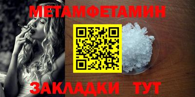 прущие крисы Балаково