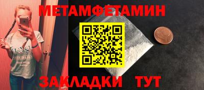 прущие крисы Балаково