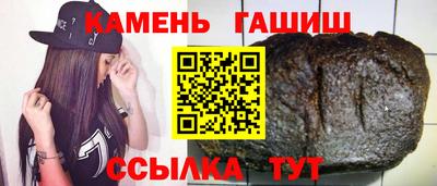 прущие крисы Балаково