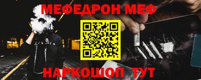 прущие крисы Балаково