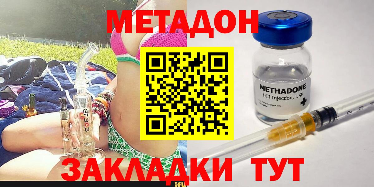 Мефедрон кристаллы  Гуково  ГАШИШ  МЕТ  Экстази  ГАШИШ  Вход с VPN  Мефедрон  Каннабис 