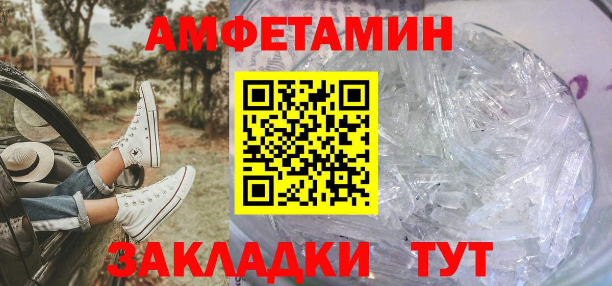 Первитин винт Гуково