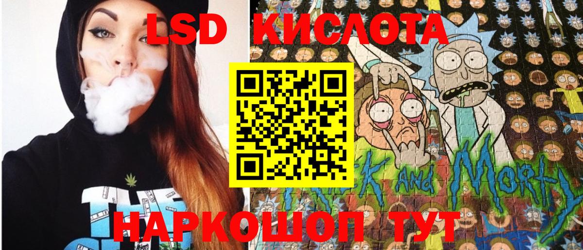 Гуково  Марки 25I-NBOMe  Вход с VPN  Наркотические марки 1,5мг  Наркотические марки 1,5мг 