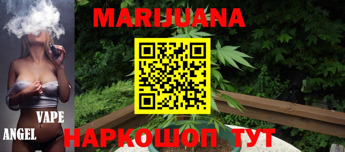 Канабис тримм Гуково