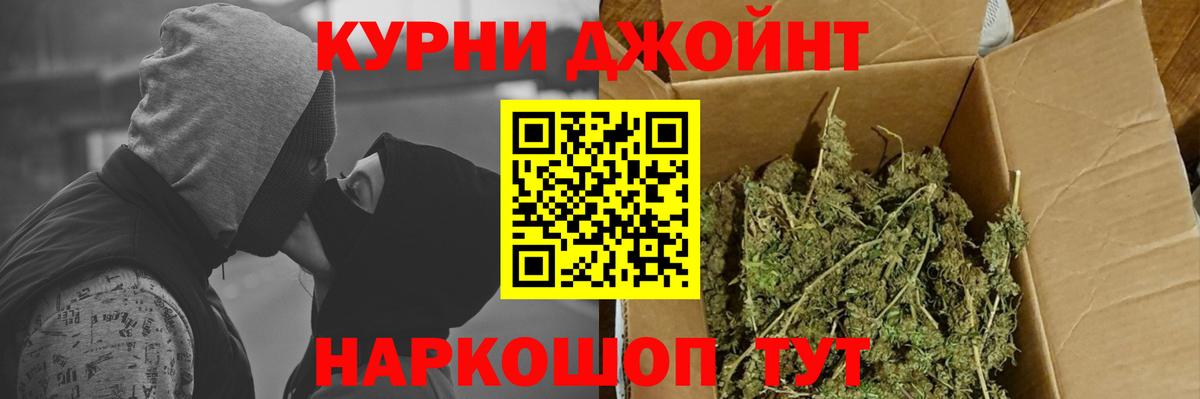 Бошки марихуана OG Kush  Шишки марихуана AK-47  Канабис гибрид  Гуково  Вход с VPN 